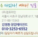 크린에이드신원주지사 이미지