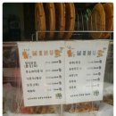 억떡볶이집