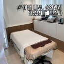 바름뷰티헤드스파