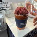 중앙시장 | 강원 | 강릉 중앙시장 맛집 인생물회 포장방문 후기