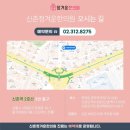 정겨운한의원 이미지