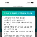 민방위교육장 이미지
