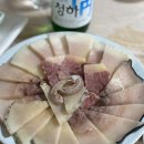 진미고래 | 포항 진미고래에서 첫 고래수육 도전후기