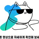 모현365공인중개사사무소 이미지