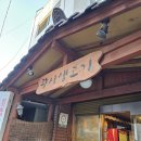 광시생고기 | [관악구 맛집] 광시생고기 내돈내산 생생후기
