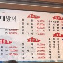 간절곶수산 이미지