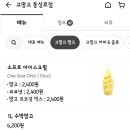 고망고 동성로점