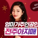 동파유치원 이미지