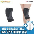바름컴퍼니 이미지