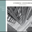 기린종합건설(주) 이미지