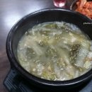 뚝배기일번지 이미지