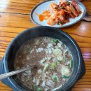 윤가네토종순대국 이미지
