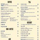 남동53 | 인천 구월동 주택개조 감성 좋은 대형카페 혜리별관
