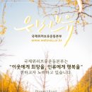 (유)제일환경 이미지