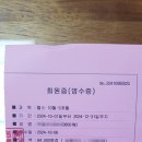 근로자복지관헬스장 이미지