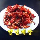 두동한식뷔페 이미지