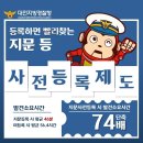 기태시스템 이미지