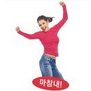 꿀빠이
