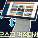 주식회사 엠 이미지