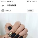 네일드몽 이미지
