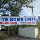 이산포충전소 이미지