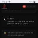 하나레이져
