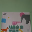 언더스탠드에비뉴 아트스탠드 이미지