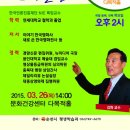 순천율산초등학교 이미지
