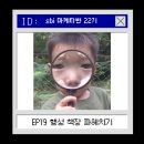 세상에서 가장 아름다운 서재, 책거리 | [스비일상] 책장을 보면 그 사람이 보인다