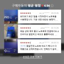 케이원PC | (SSD) 부팅과 로딩이 달라졌다삼성전자 SSD 990 EVO PLUS M.2 NVMe 1TB 실제 후기~📌