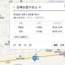 김해농협주유소 이미지