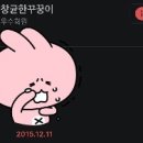 12345678기베베,, 15년도에 가입해서 이미지