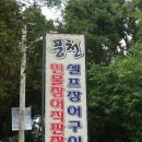 풍천장어셀프구이 이미지