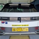 과천점 현대자동차 이미지