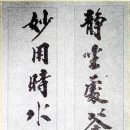 수류화개 Daum카페