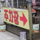 설악정육 이미지