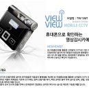 아이뷰뷰 이미지