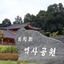 함양산양삼축제 이미지