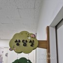 길음단설유치원 이미지