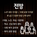 미래여성인력사무소 이미지