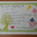 백령초교 이미지