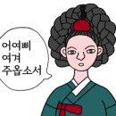 공인중개사사무소 보리 이미지