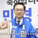 고양에너지 주식회사 시청앞 주유소 | "호수공원 걷다 벼락처럼!" 민경선 후보가 전하는 고양시 결선 승리의 '찐' 감동 🌳