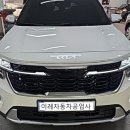 남대전자동차공업사 이미지