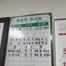 보성해장국 이미지