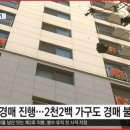 왕창공인중개사사무소 이미지