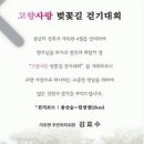 원정천 이미지