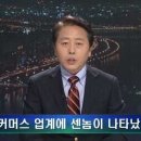 지엠씨 이미지