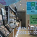 오렌즈 광교상현역점 이미지