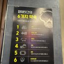 흑돼지참숯불구이50번길 | 종로3가 삼겹살 맛집 참돼짓간 종로본점 지리산 흑돼지 오겹살